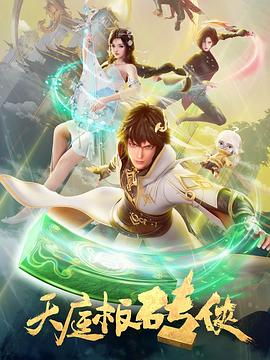 无码精品久久久久久人妻中字