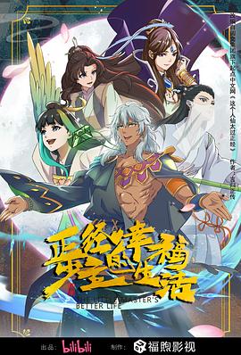 亚洲欧美成人一区二区在线电影