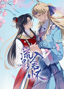 中文字幕在线不卡一区二区