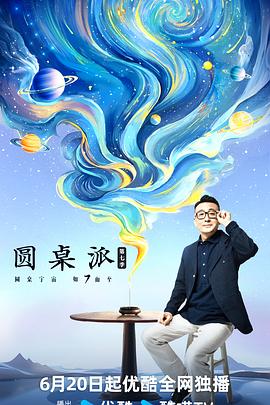 国产精品成人观看视频国产奇米