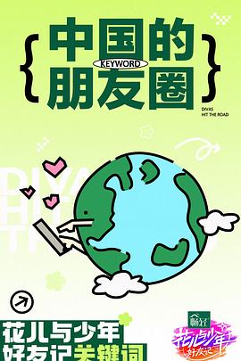 99精品国产丝袜在线拍国语