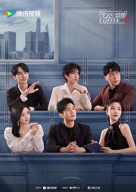 激情都市 校园 人妻 武侠