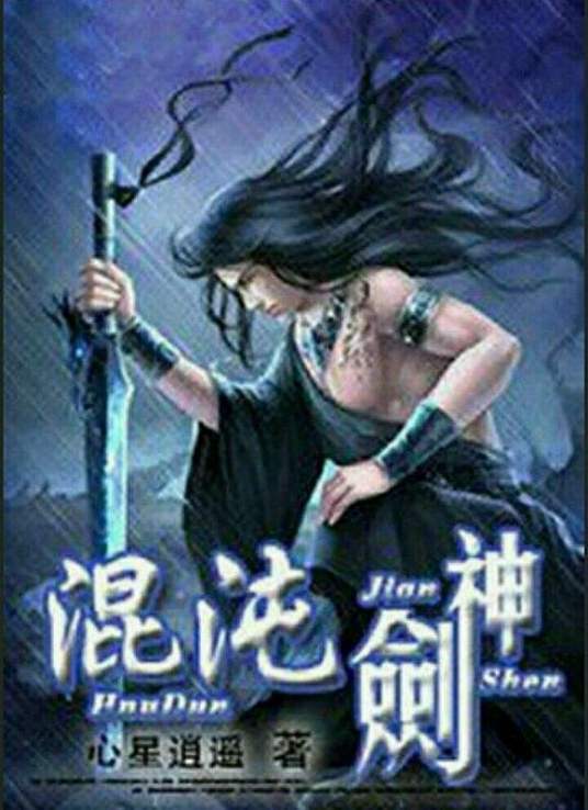 国产精品久久久久久精品三级
