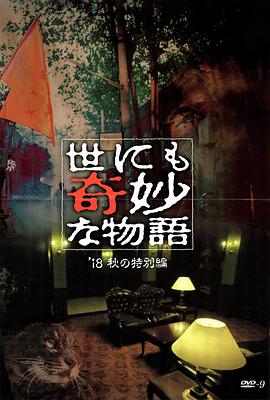 日日摸日日碰夜夜爽亚洲综合