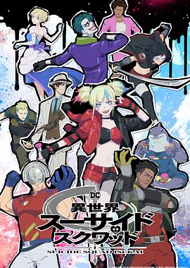美女被?到高潮喷出白浆漫画入口