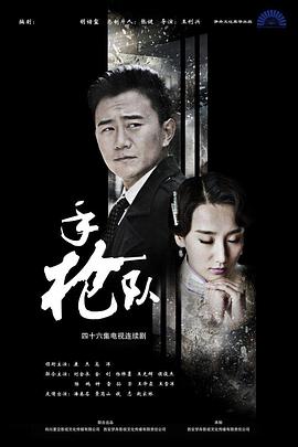 免费国产在线精品一区二区三区