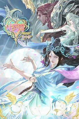 亚洲国产欧美日韩精品一区二区三区