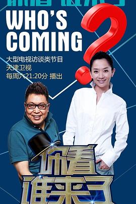 免费国产成人高清在线观看网站