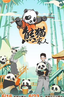 国产精品青青在线观看爽香蕉