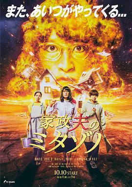 女人被狂躁c到高潮喷水一区二区