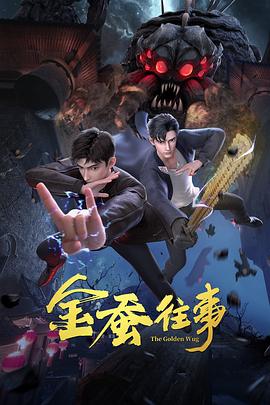 伊人色综合久久天天五月婷