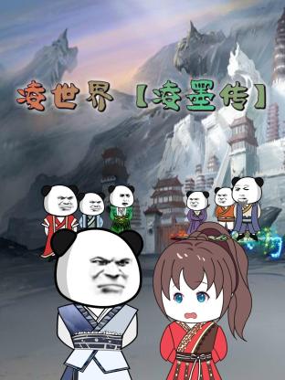 无码精品人妻一区二区三区影院