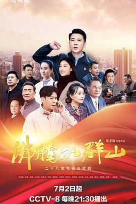 在办公室拨开老师内裤进入