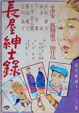 亚洲欧美日本久久综合网站点击