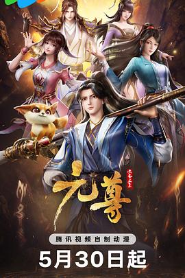 国产亚洲精品久久久久的角色