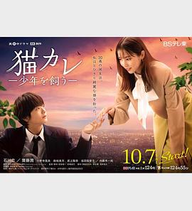 日本丰满大乳人妻无码苍井空