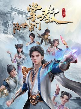 激情都市 校园 人妻 武侠