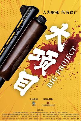 欧洲日本一线二线三线区本庄铃