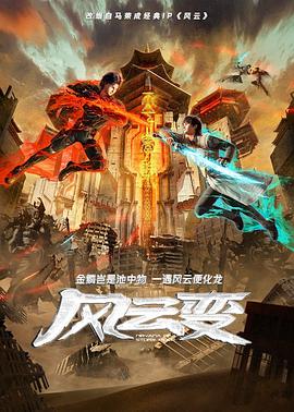 亚洲av无码一区二区三区在线播放
