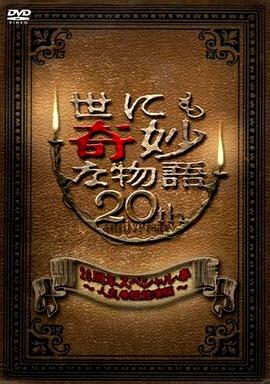 日本免费不卡在线一区二区三区