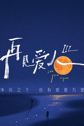 国产欧美精品一区二区三区-老狼