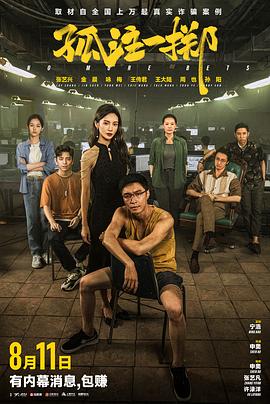 久久无码人妻一区二区三区午夜