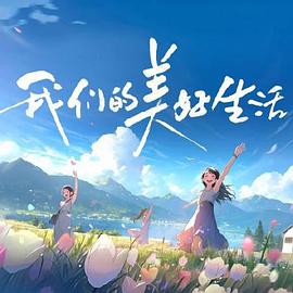 少妇性荡欲午夜性开放视频剧场