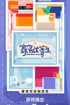 狠狠色噜噜狠狠狠狠色综合久
